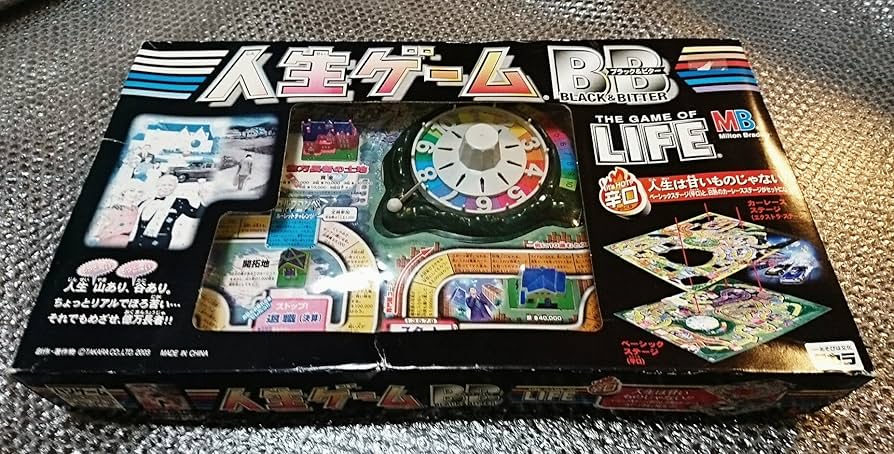 Amazon.co.jp: 人生ゲーム ブラック&ビター : おもちゃ